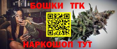 сатива Балашиха