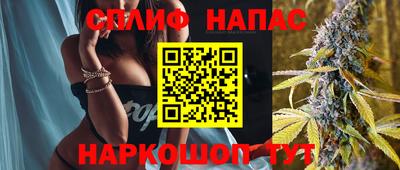 синтетический гашиш Волжский