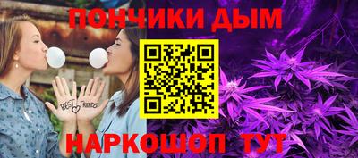 синтетический гашиш Волжский