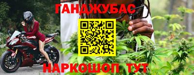 прущая мука Балаково