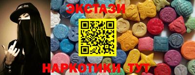 синтетический гашиш Волжский