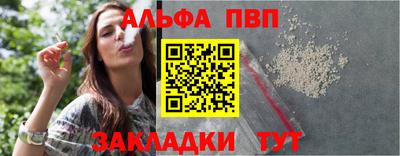 синтетический гашиш Волжский