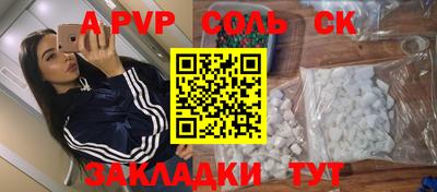 гашик Волжск