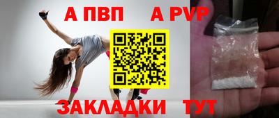 гашик Волжск