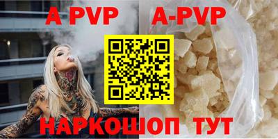 синтетический гашиш Волжский
