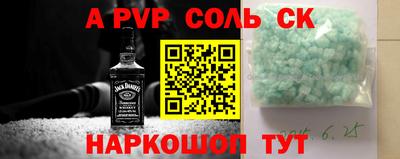 синтетический гашиш Волжский
