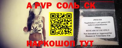 прущая мука Балаково