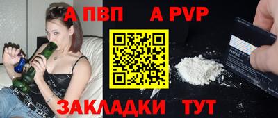 прущая мука Балаково