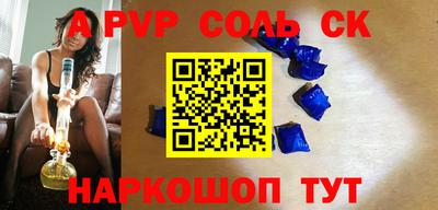 синтетический гашиш Волжский