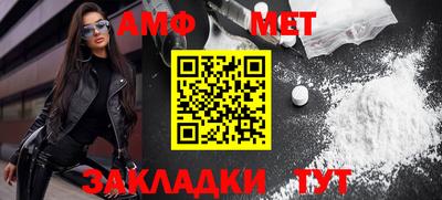 сатива Балашиха