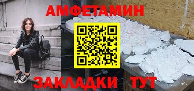 сатива Балашиха