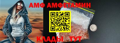 синтетический гашиш Волжский