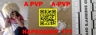 прущая мука Балаково