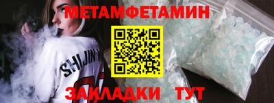 прущая мука Балаково