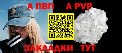 гашик Волжск