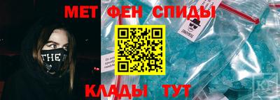 ALPHA-PVP Волгодонск
