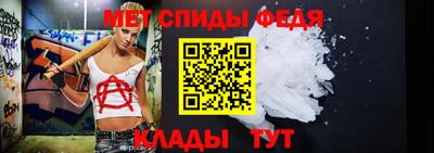 ALPHA-PVP Волгодонск