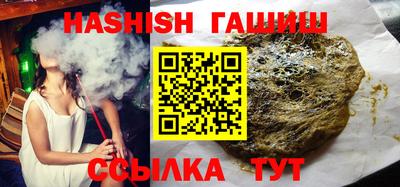 ALPHA-PVP Волгодонск