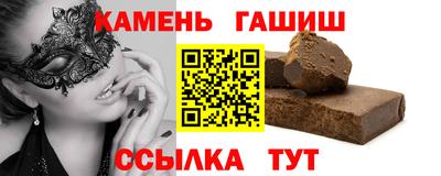ALPHA-PVP Волгодонск