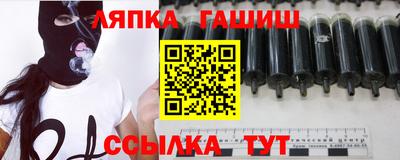ALPHA-PVP Волгодонск