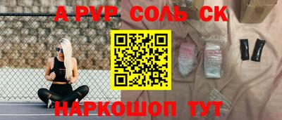 сатива Балашиха