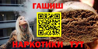 гашик Волжск