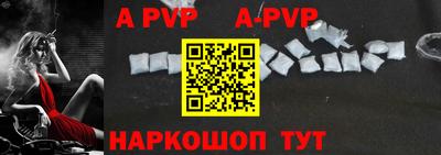 гашик Волжск