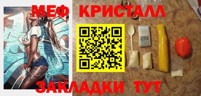 гашик Волжск
