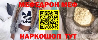 ALPHA-PVP Волгодонск