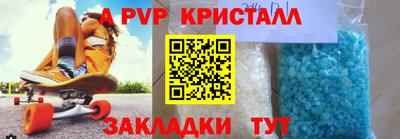 гашик Волжск
