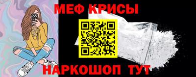 ALPHA-PVP Волгодонск