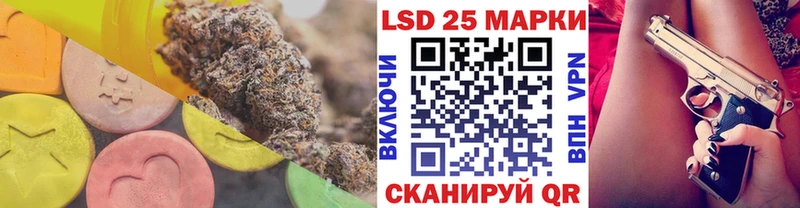 LSD-25 экстази кислота  Городец 