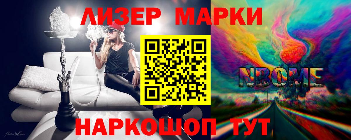ЛСД экстази кислота  Лсд 25 экстази  Городец  LSD-25 экстази кислота  Вход с VPN 