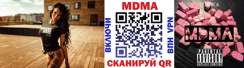 hydra рабочий сайт  Городец  MDMA Molly 