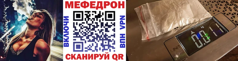 Меф мука  Городец 