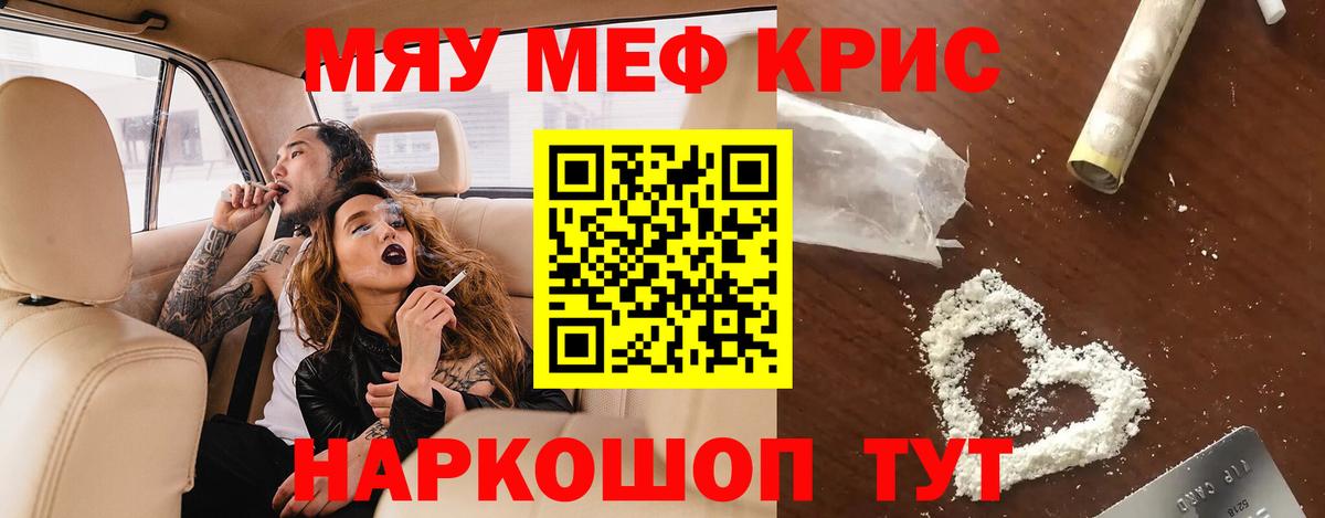 Гашиш  COCAIN  Городец  Меф  Мефедрон   Вход с VPN  Каннабис 