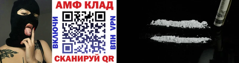 где можно купить наркотик  Городец  мега ONION  МЕТАМФЕТАМИН пудра 