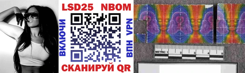 Марки 25I-NBOMe 1,5мг  магазин  наркотиков  blacksprut ТОР  Городец 