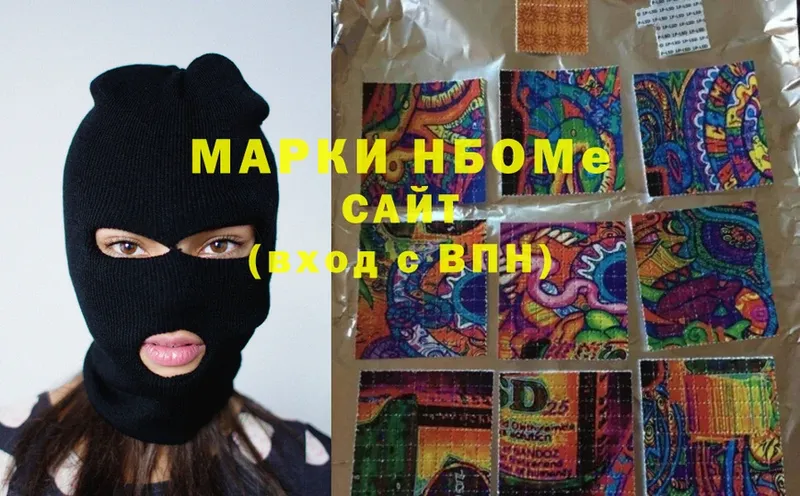 omg как войти  Городец  Марки N-bome 1,8мг 