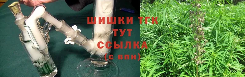 Канабис THC 21%  Городец 